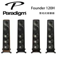 在飛比找樂天市場購物網優惠-【澄名影音展場】加拿大 Paradigm Founder 1