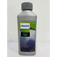 在飛比找蝦皮購物優惠-🔥免運🔥 原廠罐裝 Philips 飛利浦 咖啡機 CA67