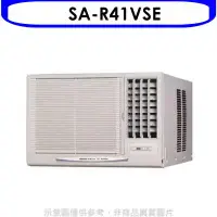 在飛比找環球Online優惠-SANLUX台灣三洋【SA-R41VSE】變頻右吹窗型冷氣6