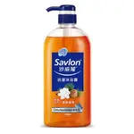 『沐浴乳』SAVLON 沙威隆 抗菌沐浴露 1000ML 經典松木 清爽潔淨