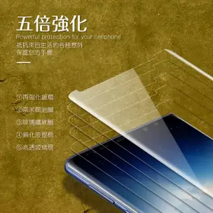 三星 Note8 曲面全膠玻璃鋼化膜手機9H保護貼(3入 Note8 保護貼 Note8鋼化膜)