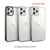 在飛比找有閑購物優惠-Apple iPhone 12 mini Fusion 防摔