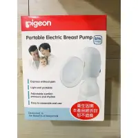 在飛比找蝦皮購物優惠-貝親 Pigeon 可攜式電動吸乳器 日本製