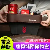 在飛比找Yahoo!奇摩拍賣優惠-LEXUS凌志 NX UX RX ES 零錢汽車收納 車用收