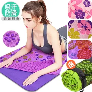 獨特紋!!超細纖維瑜珈鋪巾(送收納袋) 印花運動鋪巾
