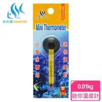 在飛比找momo購物網優惠-【AQUAFUN 水之樂】迷你溫度計(小型魚缸量測水溫專用)