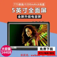 在飛比找露天拍賣優惠-隨身聽Sony/索尼mp4全面屏藍牙MP5播放器MP3隨身聽