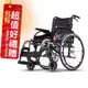 來店/電更優惠來而康 康揚 手動輪椅 flexx 變形金剛 標準款 KM-8522 S 輪椅補助B款 (8折)