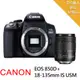 【Canon】EOS 850D+ EF-S 18-135mm USM *(中文平輸)