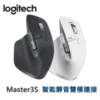 在飛比找蝦皮商城精選優惠-[公司貨]Logitech 羅技MX Master3S 無線