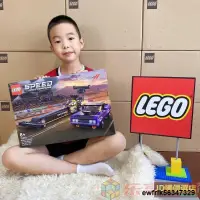 在飛比找露天拍賣優惠-北京順豐LEGO樂高超級賽車系列76904道奇 挑戰者益智拼