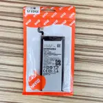三星 SAMSUNG S7 EDGE電池