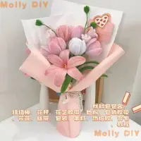 在飛比找蝦皮購物優惠-【新品】 鬱金香+香水百合扭扭棒花束DIY材料包帶教程 13