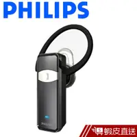 在飛比找蝦皮商城優惠-【PHILIPS 飛利浦】SHB1200單聲道藍牙耳機 現貨