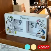 Peanuts Snoopy automatic flapping desk clock Number flip white battery operated