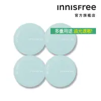 在飛比找momo購物網優惠-【INNISFREE】無油無慮礦物控油蜜粉5g(4入團購組)