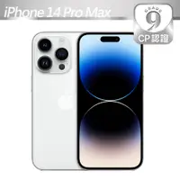 在飛比找PChome24h購物優惠-【CP認證福利品】Apple iPhone 14 Pro M