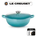 LE CREUSET-琺瑯鑄鐵鍋媽咪鍋 24CM (加勒比海藍-鋼頭-內鍋黑)