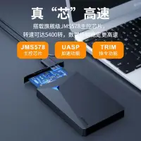 在飛比找蝦皮購物優惠-憶捷 G20-1TB 移動硬盤 USB 3.0高速 1T外接