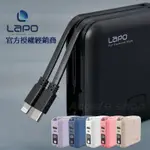 LAPO 行動電源 行動電源自帶線 行動充 行動電源自帶線 行充 無線行動電源 WT-03 LAPO 二代