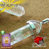 在飛比找PChome24h購物優惠-【馥瑰馨盛】貞潔六角白水晶項鍊-吊墬貴人拋光礦石-五行水晶開