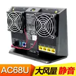 華碩RT-AC68UEX6200AC15路由器散熱風扇 靜音風扇USB直接供電