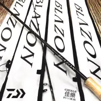 在飛比找蝦皮購物優惠-=佳樂釣具= 買竿立即送daiwa亮片 DAIWA BLAZ