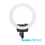 NANLITE 南冠 HALO16 BI-COLOR 雙色溫環形LED燈 環燈 補光燈 公司貨