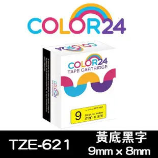 【Color24】for Brother TZ-621/TZe-621 黃底黑字 副廠 相容標籤帶_寬度9mm(適用 PT-H110 / PT-P300BT)