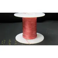 在飛比找蝦皮購物優惠-[矽音工作坊](Cu02)紅色單晶銅線 編織基線 超軟