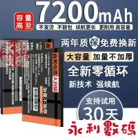 在飛比找蝦皮購物優惠-【優選下殺】▧適用於小米mix2s電池原裝mix2大容量mi