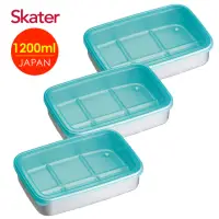 在飛比找momo購物網優惠-【Skater】急速冷凍保鮮盒1200ml(3入組)