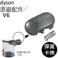 在飛比找Yahoo!奇摩拍賣優惠-【Dyson】戴森  V6 DC61 DC58 DC74 D