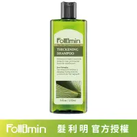 在飛比找蝦皮商城優惠-Follimin髮利明鋸棕櫚健髮控油洗髮精 270ml