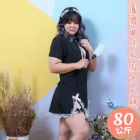 在飛比找蝦皮購物優惠-滿599送 性感睡衣 6萬5星好評 圓舞曲💋大尺碼 網紅推薦