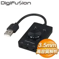 在飛比找AUTOBUY購物中心優惠-伽利略 USB2.0 音效卡(雙耳機+麥克風+調音+靜音) 