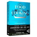 【雲雀書窖】《食物與廚藝：麵食、醬料、甜點、飲料》｜哈洛德．馬基｜大家出版 2010｜二手書（LL1406BOX3）