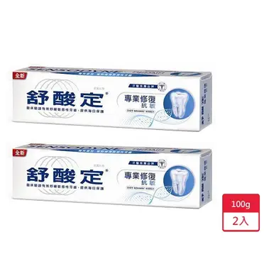 舒酸定 專業修復抗敏牙膏100g