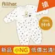 快搶!全新品(小黃斑)低價出清!!! 純棉長袖兔裝 包屁衣 連身衣 幼兒 Ailiher 愛力兒專業優質棉用品