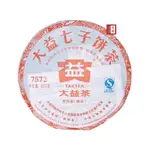 【茶韻】【7572 201】2012年 大益  熟餅357G 普洱茶 經典老配方 保證真品 購買安心