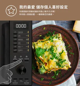 【Electrolux 伊萊克斯】25L獨立式燒烤微波爐 極致美味500 EMG25D22BM (9.2折)