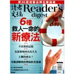 READER'S DIGEST ASIA 讀者文摘/讀者文摘READER’S DIGEST中文版一年6期/台灣英文雜誌社