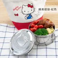 在飛比找博客來優惠-《台灣製》Hello Kitty 不鏽鋼圓形雙層便當盒14c