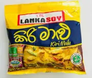 Soya Meat 50g Fish Flavor Textured Soya Best Quality Protein Defatted No MSG