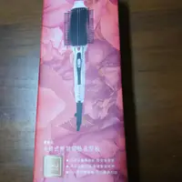 在飛比找蝦皮購物優惠-Love Ways 羅崴詩 九排式兩用電熱造型梳