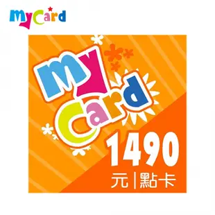 [欣亞] MyCard 1490點 虛擬點數卡