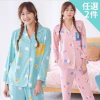 在飛比找momo購物網優惠-【Wonderland】2套組-長袖兩件式女睡衣居家服衣褲組