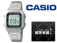 在飛比找Yahoo!奇摩拍賣優惠-【威哥本舖】Casio台灣原廠公司貨 A178WA-1A 十