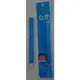 KOKUYO 六角筆桿 0.9mm自動鉛筆 糖果色系 藍桿