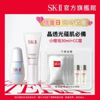 在飛比找momo購物網優惠-【SK-II】SK-II 光蘊臻采煥亮精華 30ml+光感煥